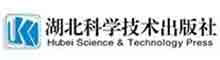 湖北科学技术出版社有限公司