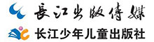 长江少年儿童出版社（集团）有限公司
