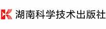 湖南科学技术出版社有限责任公司