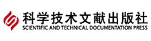 科学技术文献出版社有限公司