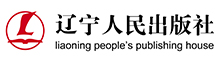 辽宁人民出版社发行部