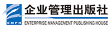 企业管理出版社有限公司