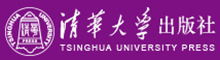 清华大学出版社有限公司