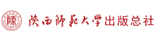 陕西师范大学出版总社有限公司