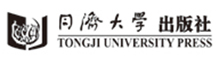 同济大学出版社有限公司