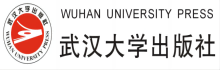 武汉大学出版社有限责任公司