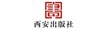 西安出版社有限责任公司