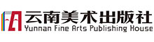 云南美术出版社有限责任公司