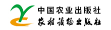 中国农业出版社有限公司