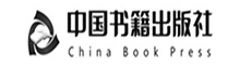 中国书籍出版社有限公司