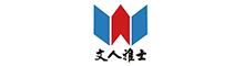 北京文人雅士文化传媒有限公司