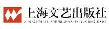 上海文艺出版社有限公司
