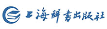 上海辞书出版社有限公司