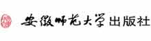 安徽师范大学出版社有限责任公司
