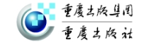 重庆出版集团图书发行有限公司
