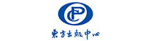 东方出版中心有限公司