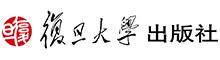 复旦大学出版社有限公司