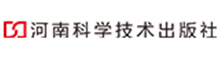 河南科学技术出版社有限公司